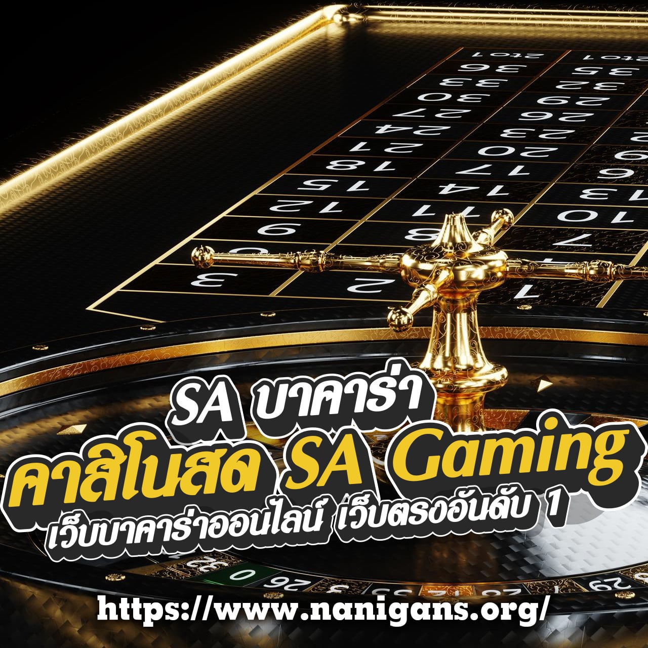 เข้าสู่ระบบ ufabet8888 คาสิโนออนไลน์อันดับ 1 ปลอดภัย เชื่อถือได้
