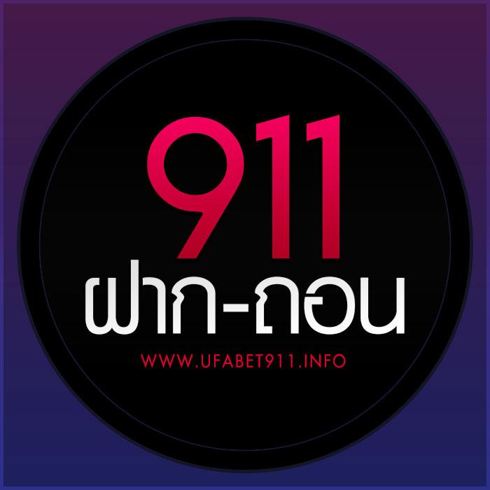 เข้าสู่ระบบ ufabet เว็บตรง เล่นง่ายจ่ายจริงตามมาตรฐาน