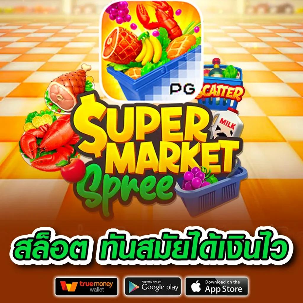 เข้าสู่ระบบ ufalove คาสิโนออนไลน์อันดับ 1 ปลอดภัย เชื่อถือได้