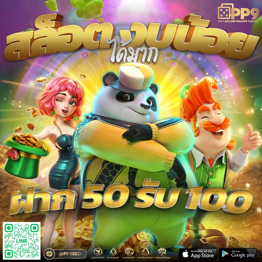 เข้าสู่ระบบล่าสุดของ 460bet คาสิโนออนไลน์ที่ดีที่สุดในไทย