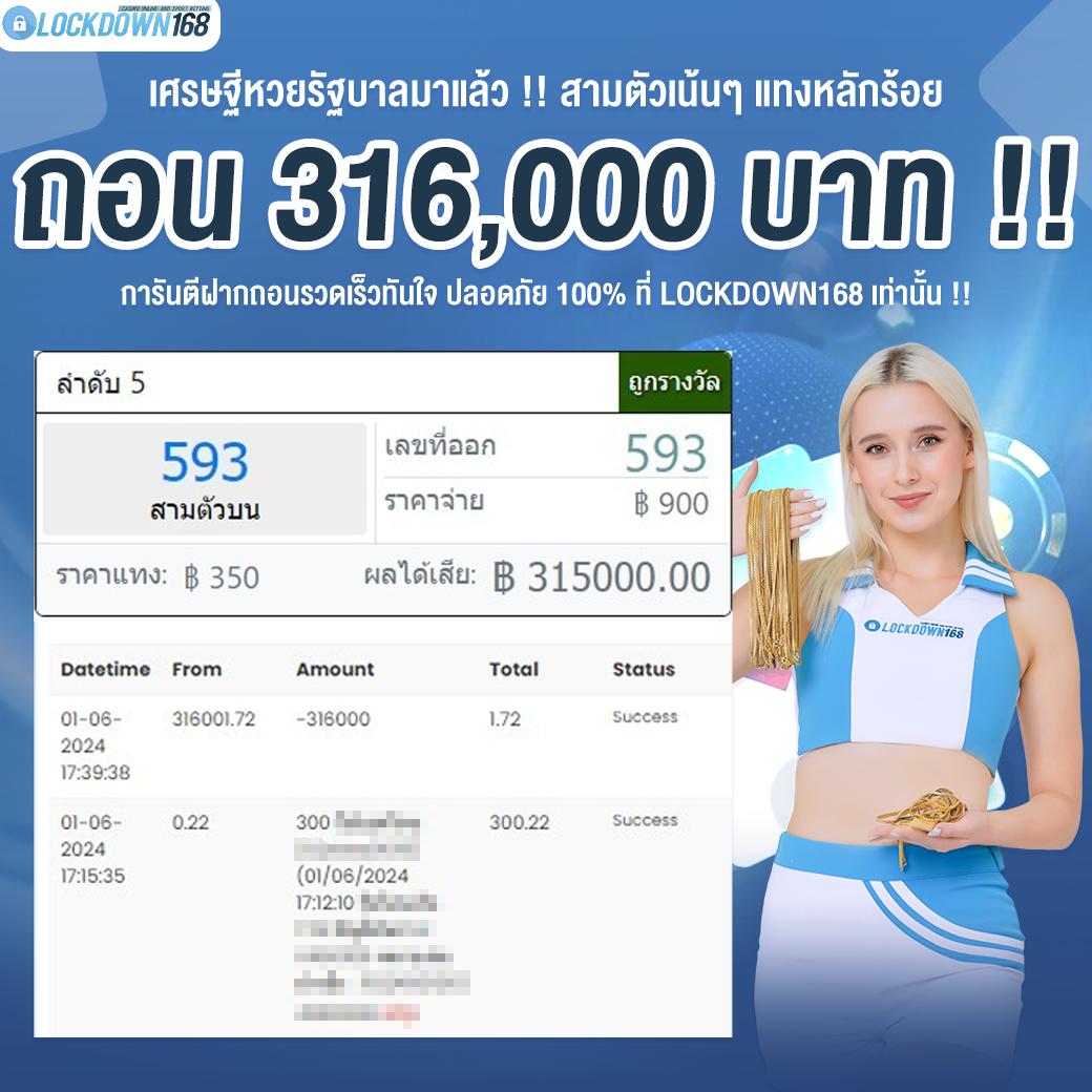 เข้าเล่น bk88 ทางเข้า เว็บตรง ฝาก-ถอน แจกโบนัสทันใจสุดคุ้ม