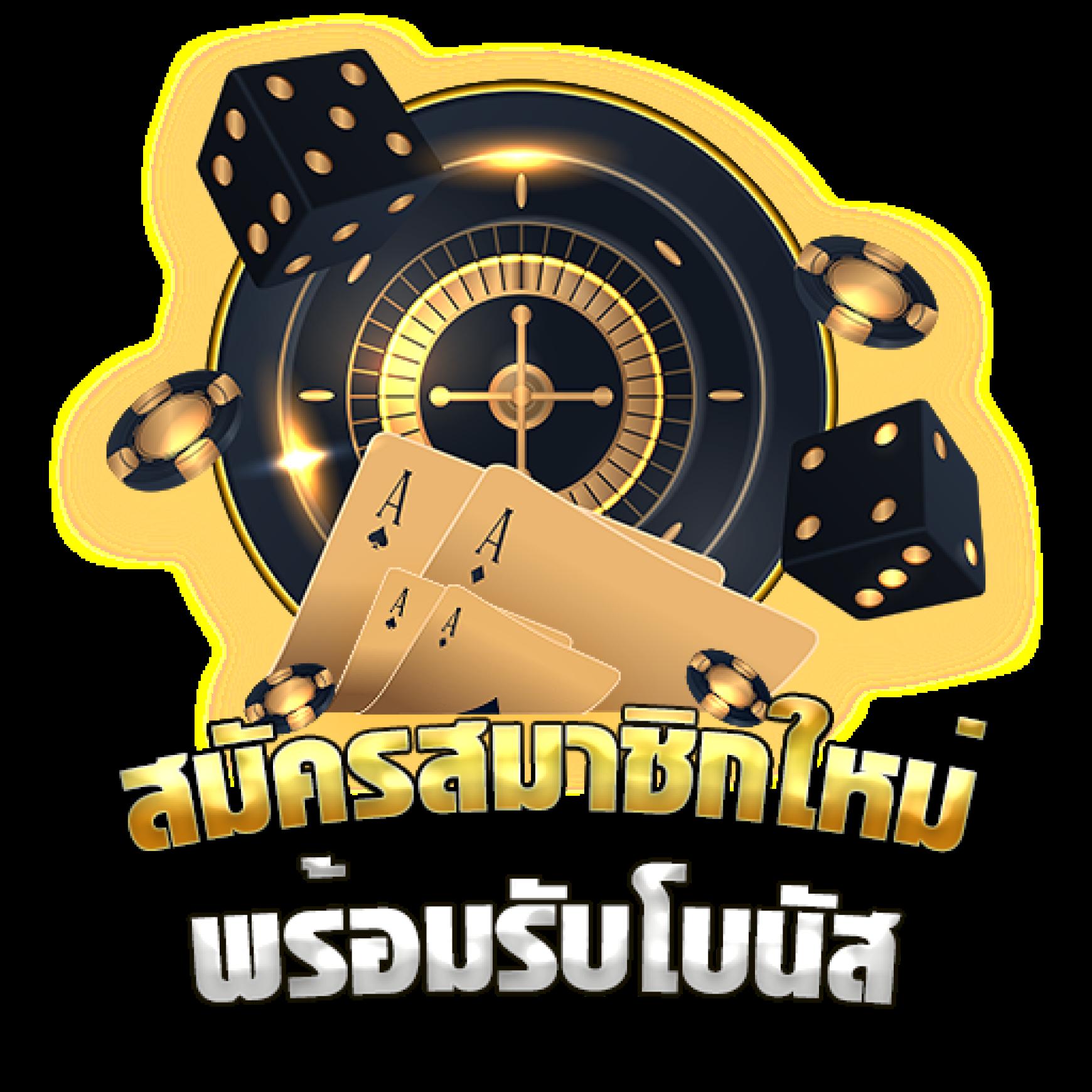เข้าเล่นสล็อต 888 เว็บตรง ยอดนิยมแห่งปี 2024 มาแรงอันดับ 1