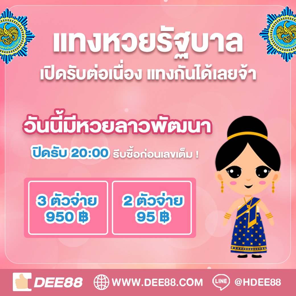 เคทีวีวีไอพีสล็อต เกมคาสิโนสุดฮิตในไทย รวมโปรโมชั่นสุดคุ้ม