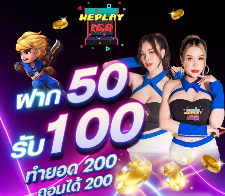 เครดิตฟรี188ล่าสุด แจกโปรโมชั่นเด็ด ลุ้นรับโบนัสไม่อั้น