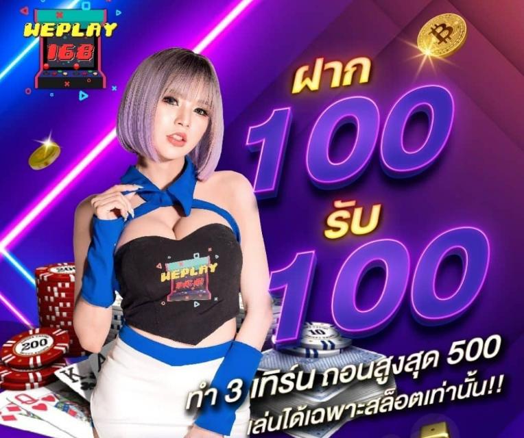 เครดิตฟรี50 ยืนยันเบอร์ รับโบนัสสุดคุ้ม ทางเข้าใหม่ล่าสุด2024