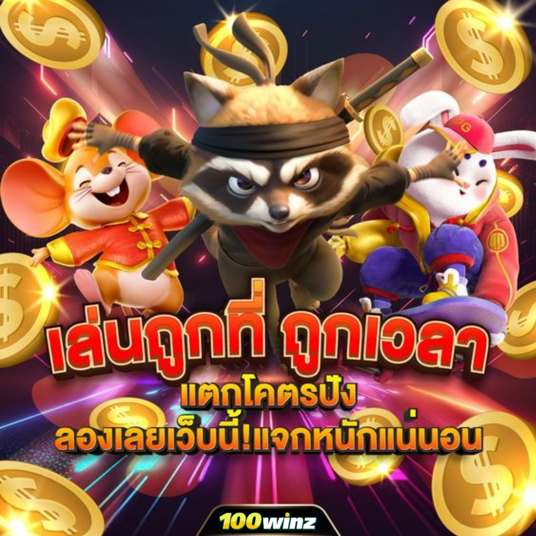 เครดิตฟรี 128 ตรวจ IP ล่าสุด พร้อมโปรโมชั่นแรงในไทย