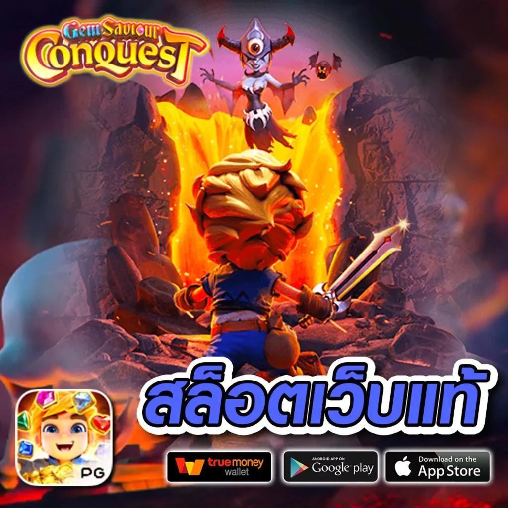 เครดิตฟรี กดรับเอง ล่าสุด พร้อมโค้ดฟรีไม่มีเงื่อนไข