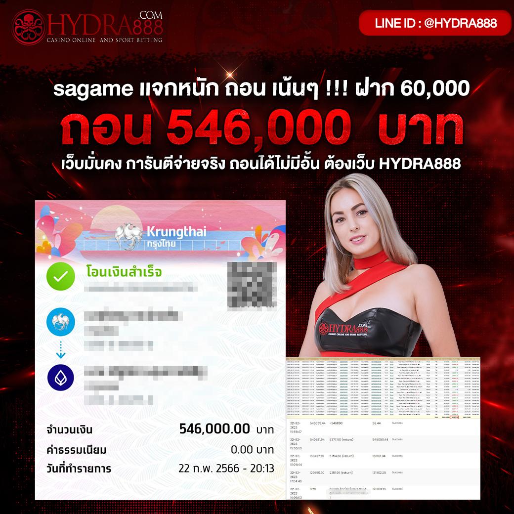 เครดิตฟรีกดรับเองไม่มีเงื่อนไข เล่นง่าย โบนัสแตกไว