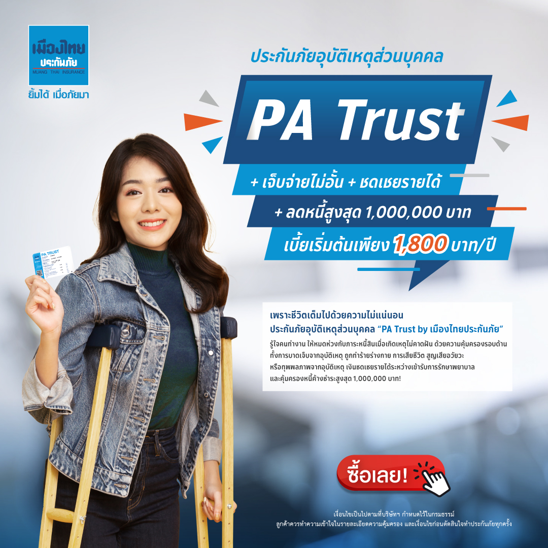 เครดิตฟรีเช็ค ip ล่าสุด พร้อมโปรสุดคุ้มในปี 2024
