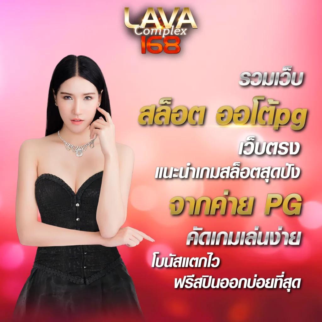 เจลลี่บันนี่ คาสิโน เล่นง่าย จ่ายจริง รับโบนัสทันที