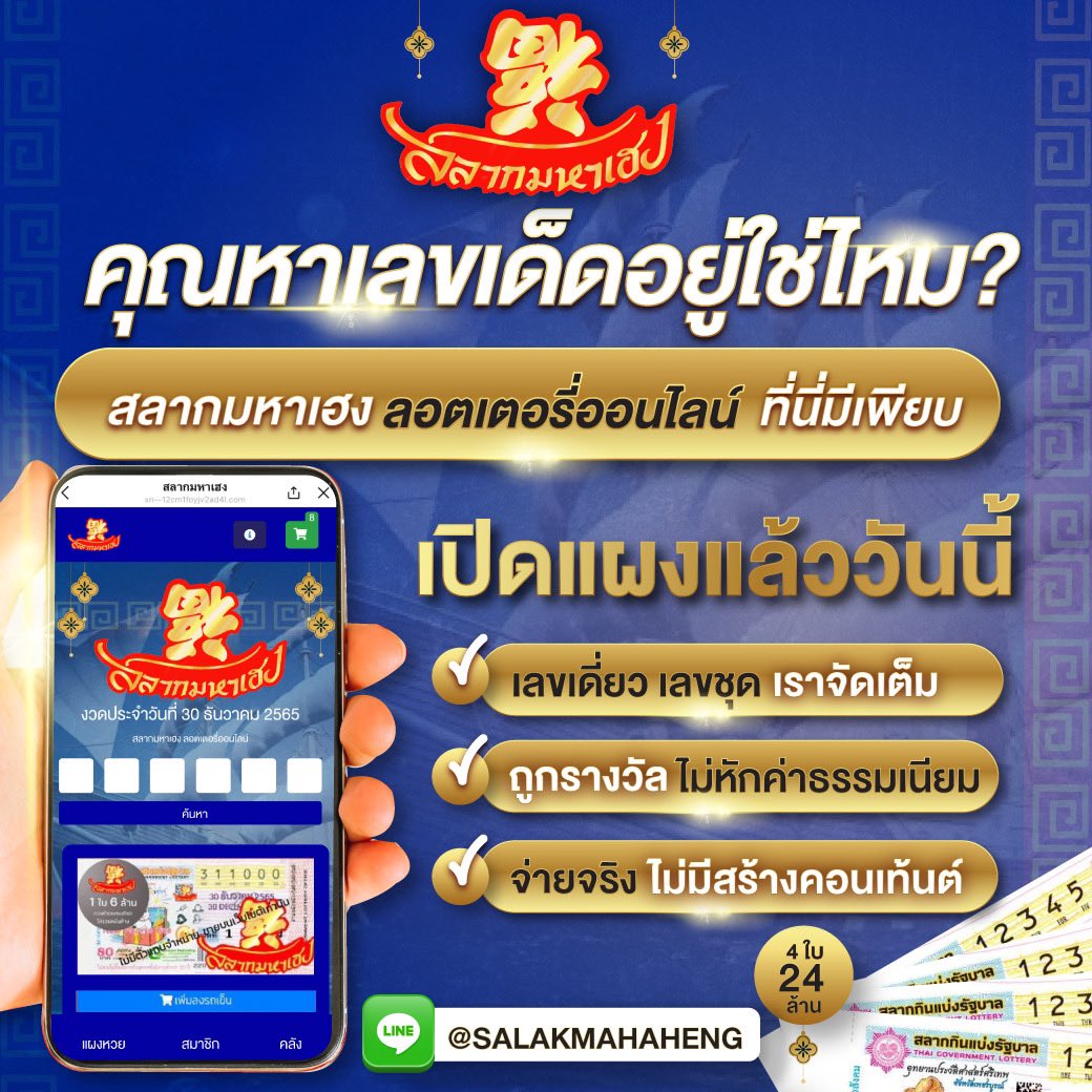 เช็คบอลสด เว็บตรง มั่นใจ ระบบอัปเดตสด คอนเทนต์กีฬา ล่าสุด
