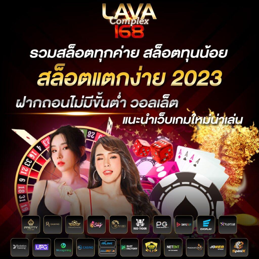 เช็คผลบอล 888 เว็บเดิมพันอันดับหนึ่ง ราคาบอลดี ระบบเสถียรไม่มีสะดุด
