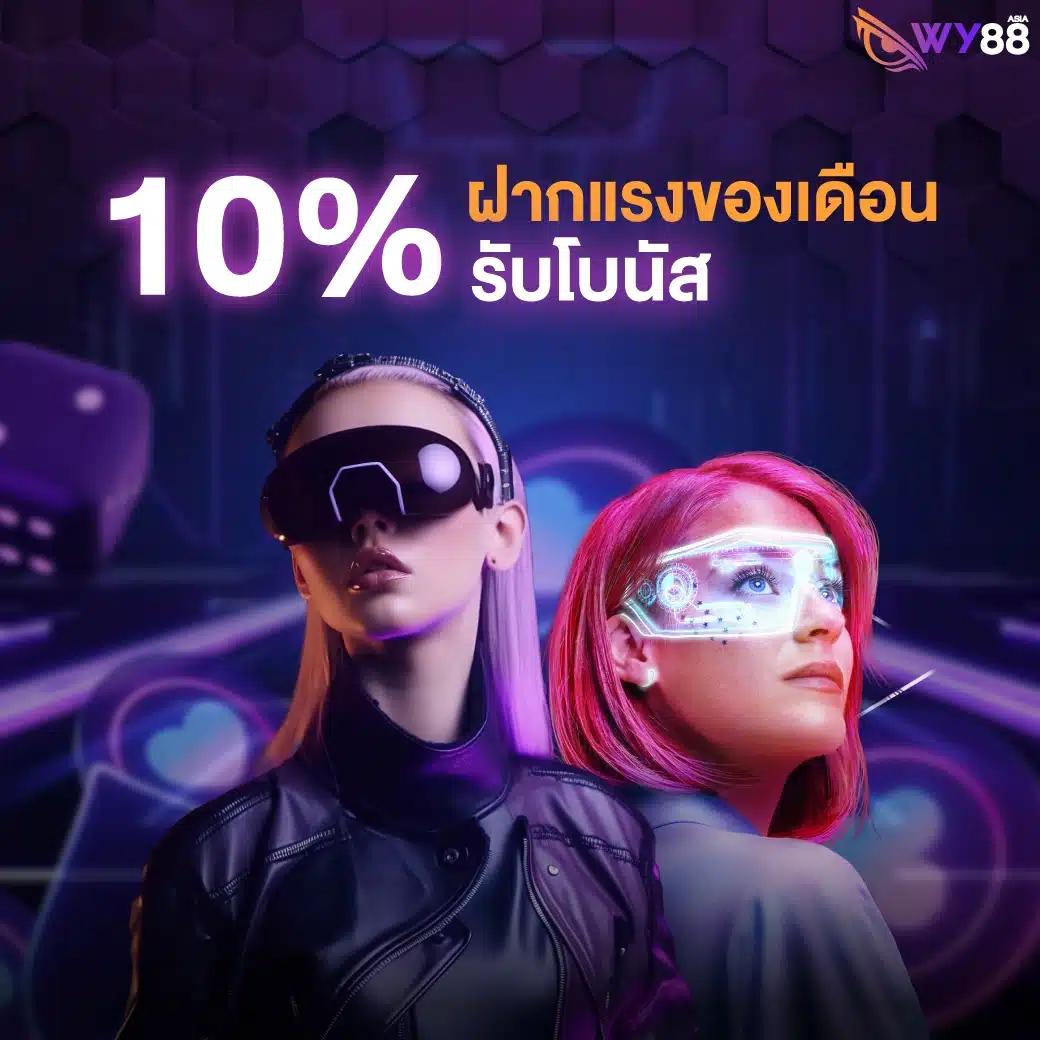 เช็คผลบอล คาสิโนออนไลน์ดีที่สุด อัปเดตล่าสุดทุกวัน