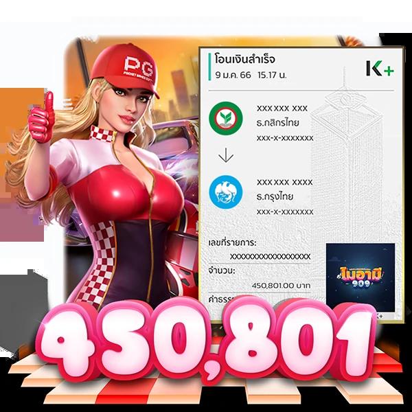 เช็คผลบอลล่าสุด สรุปผลรวดเร็ว ทุกแมตช์ที่ต้องรู้