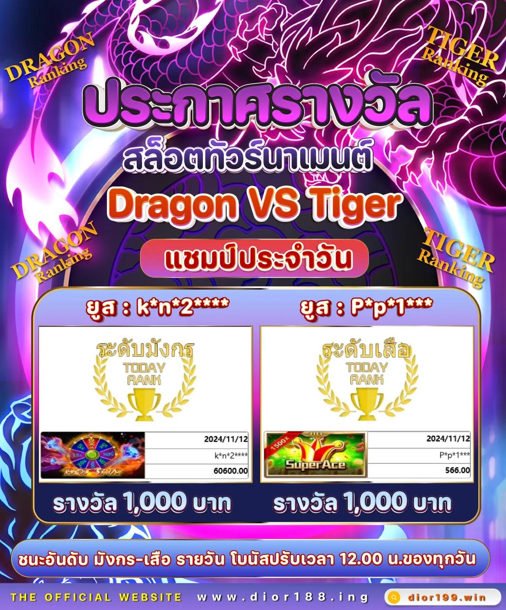 เช็คสกอร์บอล คาสิโนออนไลน์อันดับ1มาตรฐานสากล เล่นง่ายได้กำไรทันใจ