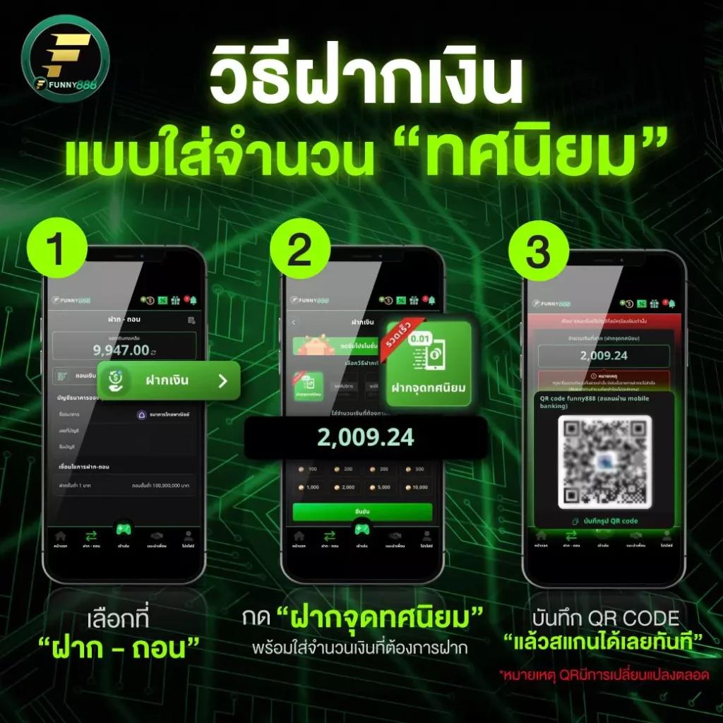 เดิมพันครบถ้วนกับ Windragon 168 คาสิโนออนไลน์อันดับหนึ่งในไทย