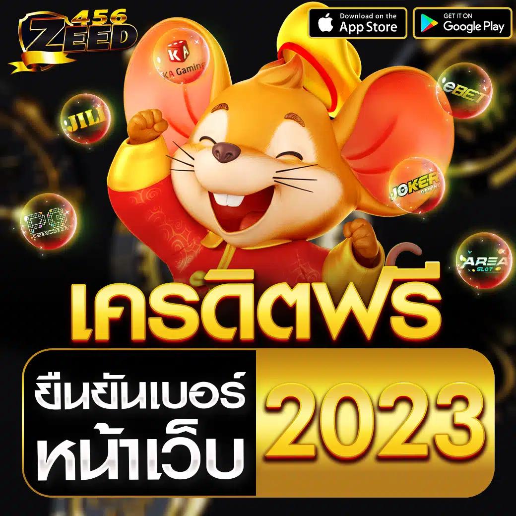 เดิมพันคาสิโน 15รับ100วอเลท ล่าสุด รวมเกมดังครบวงจร ฟรีสปินมั่นใจ