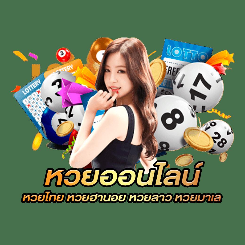เดิมพันคาสิโนออนไลน์ 888henglotto ที่ดีที่สุด ระบบทันสมัยและปลอดภัย