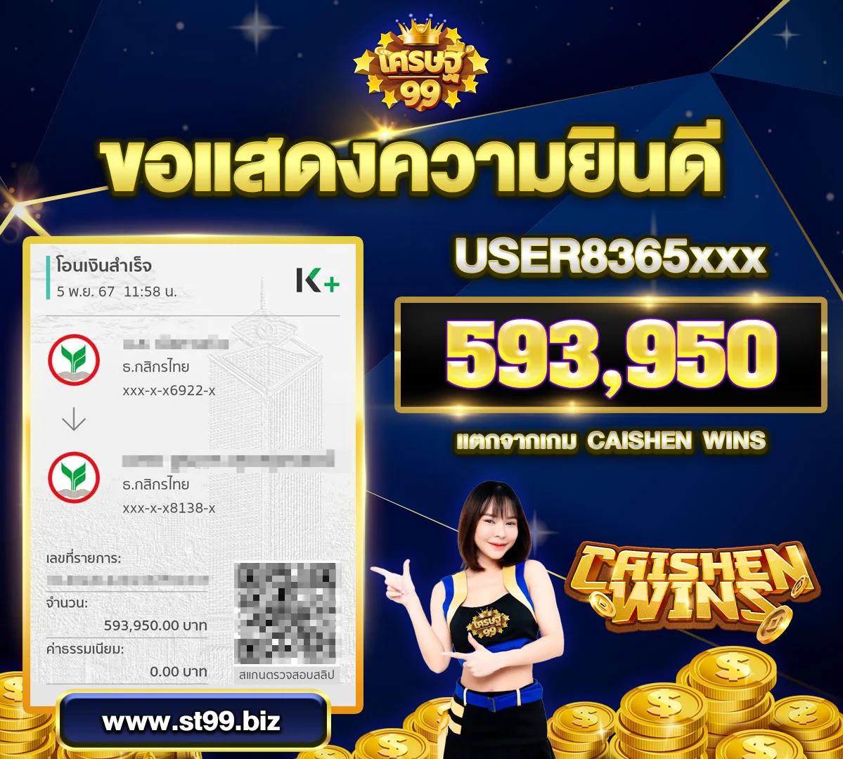เดิมพันง่ายกับ Livescore สด คาสิโนออนไลน์ครบวงจร ฝากถอนรวดเร็ว