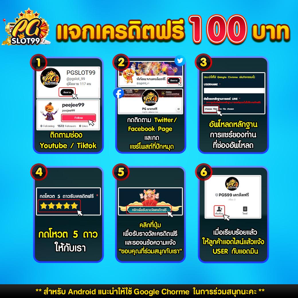 เดิมพันชั้นนำที่ ผลบอลสดpc เว็บตรง ระบบทันสมัย เล่นง่าย จ่ายเต็ม