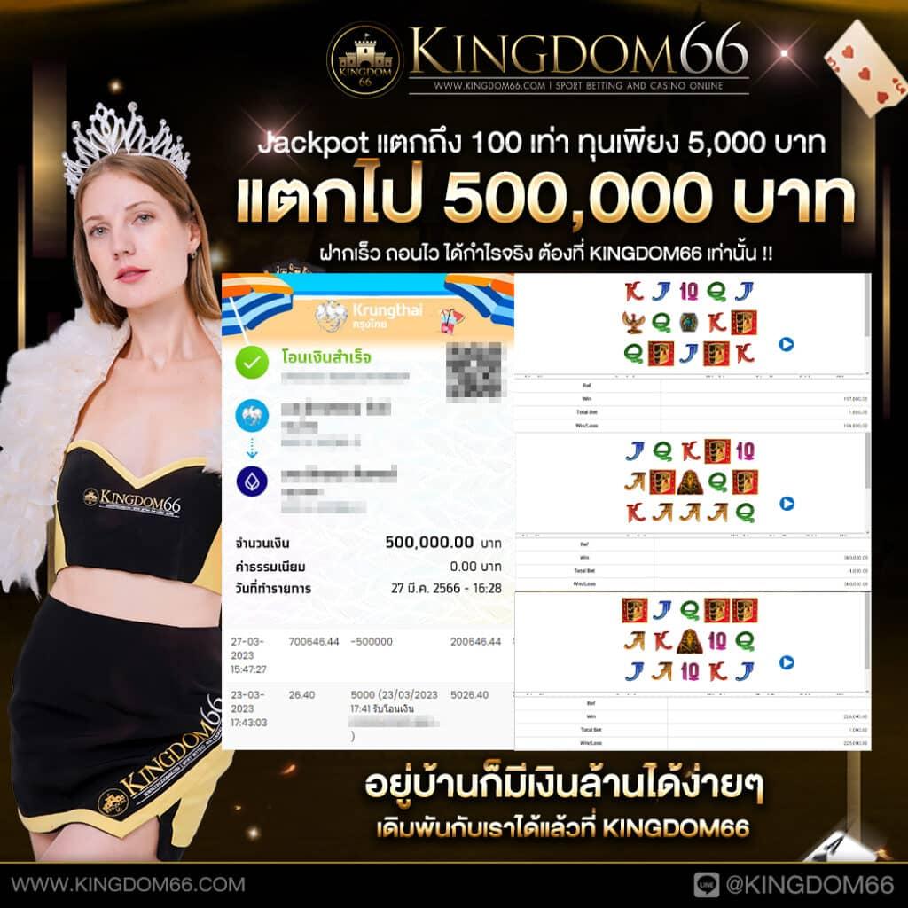 เดิมพันบอลสดทุกคู่ ค่ายคาสิโนยอดนิยมอันดับหนึ่งในไทย