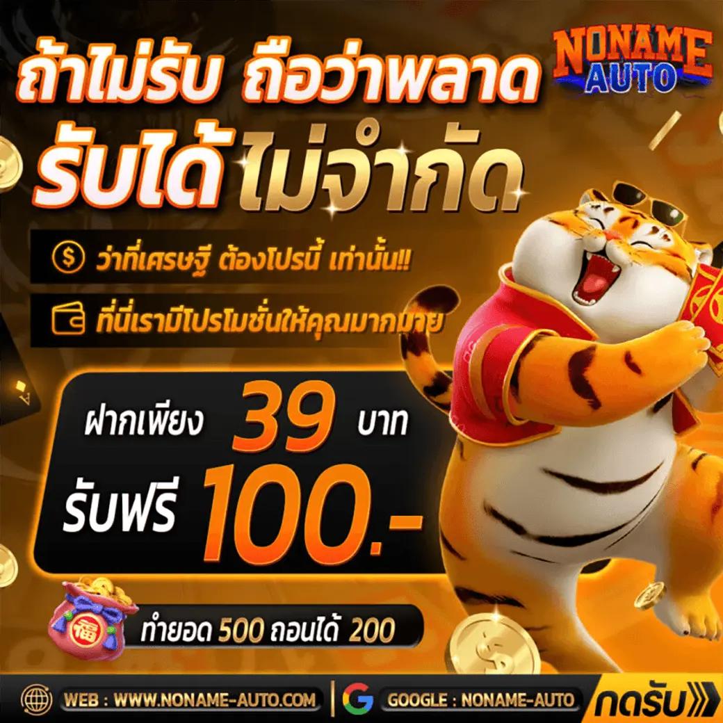 เดิมพันบอลออนไลน์ ผลบอลสดภาษาไทย 888 พร้อมเครดิตฟรีล่าสุด