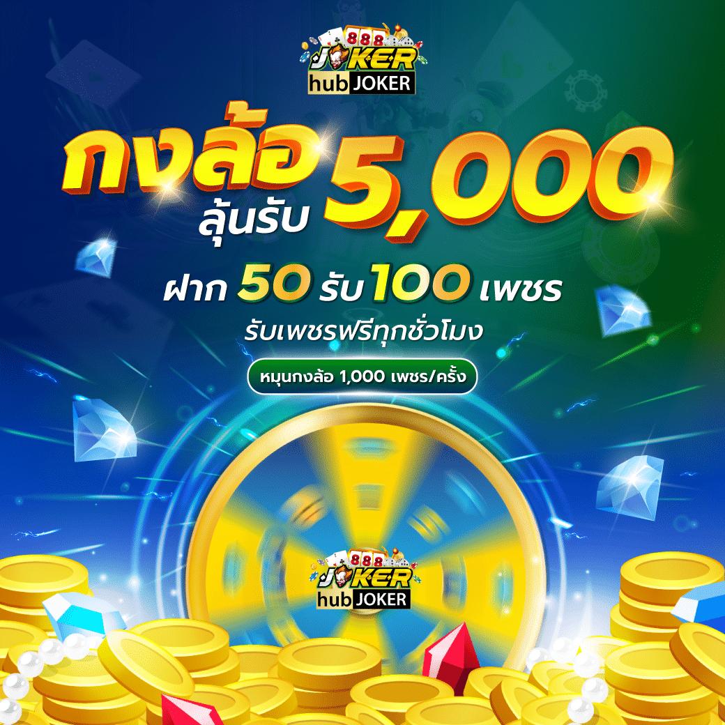 เดิมพันฟุตบอลล่าสุด ตารางบอลเมื่อคืน พร้อมฟรีโบนัส 2024