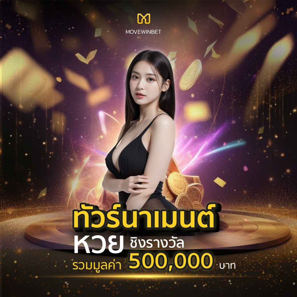 เดิมพันมั่นใจที่ 588ws คาสิโนออนไลน์ครบวงจร ทดลองเล่นฟรีก่อนใคร