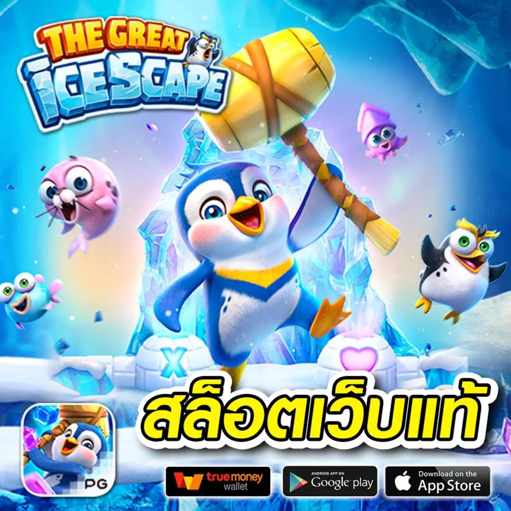 เดิมพันสด ผลบอลสด7 m ฝากถอนรวดเร็ว ทำกำไรไม่หยุด