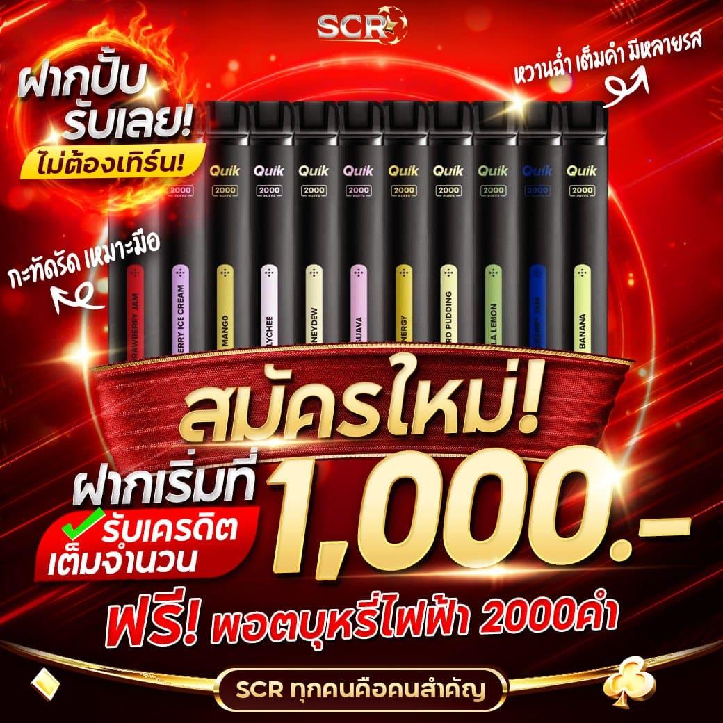เดิมพันสด ผลบอลสดวันนี้ สด 888 ครบทุกลีกดังในไทยและต่างประเทศ