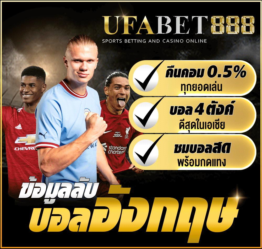 เดิมพันสดง่ายๆ กับ ผลบอลสดโกล เว็บตรงไม่ผ่านเอเย่นต์ 2024