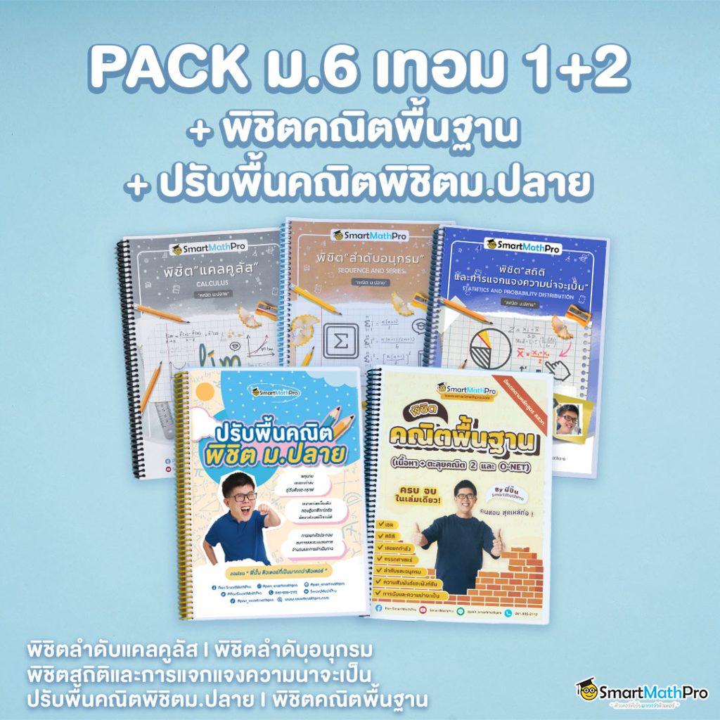 เดิมพันสุดมันส์กับ the win888 คาสิโนครบวงจร ระบบทันสมัย 2024