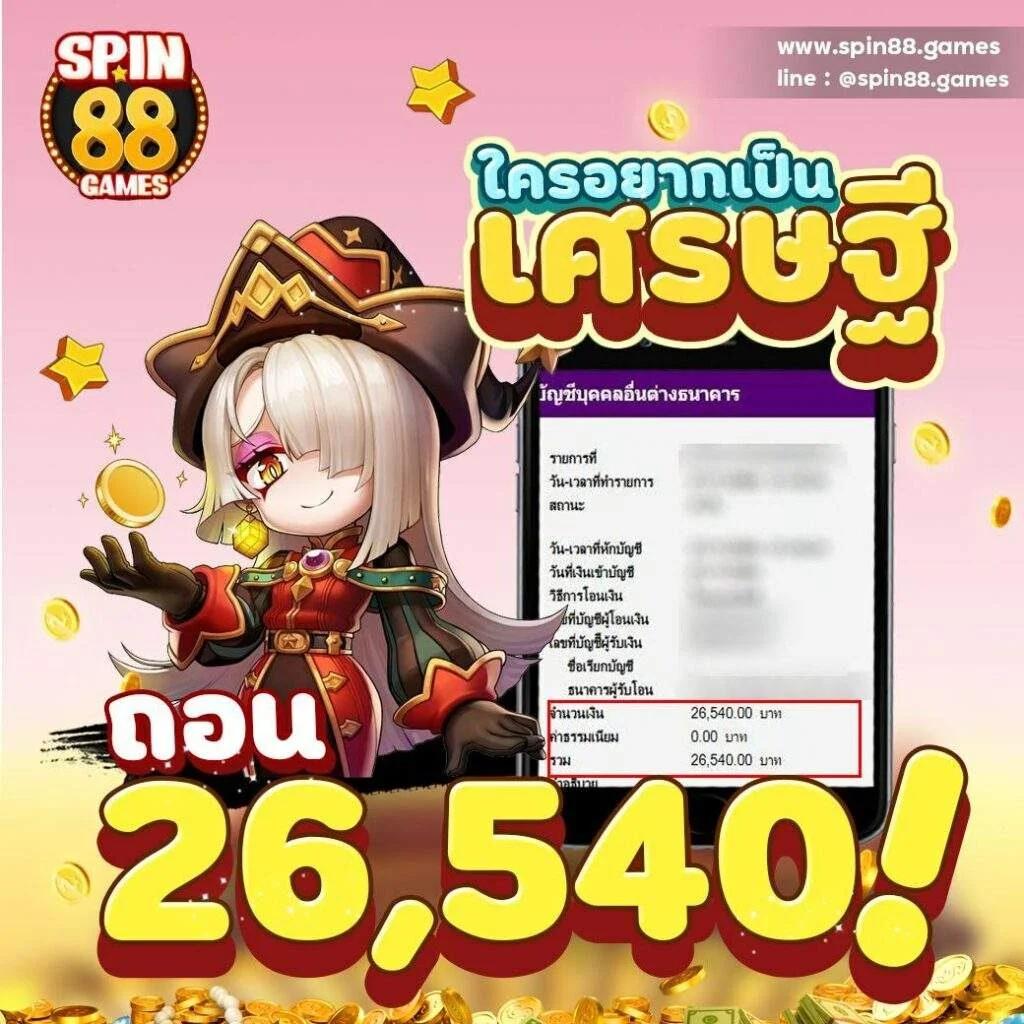 เดิมพันสุดมันส์ที่ kubet คาสิโนออนไลน์ครบวงจร ฝากถอนรวดเร็ว