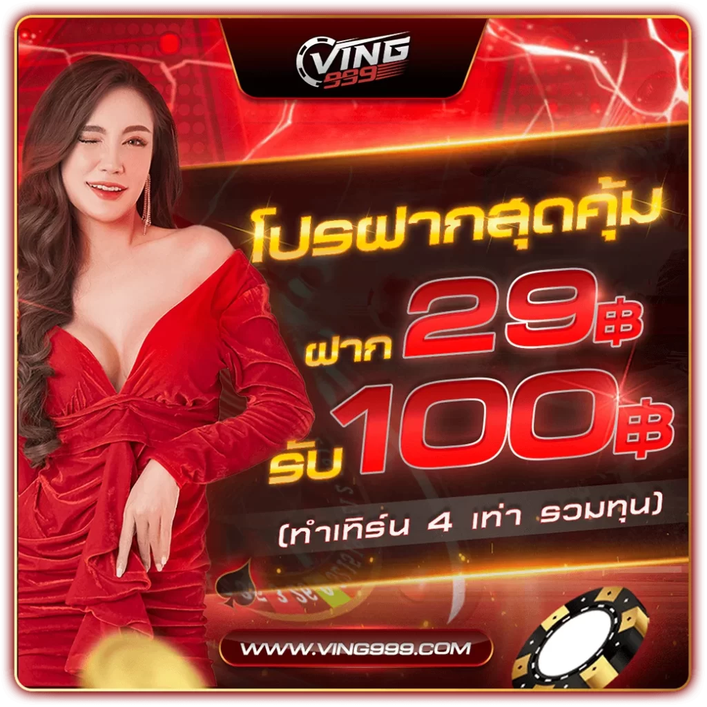 เดิมพันสดออนไลน์กับ superth168 เว็บตรงรวมเกมฮิตใหม่ล่าสุด