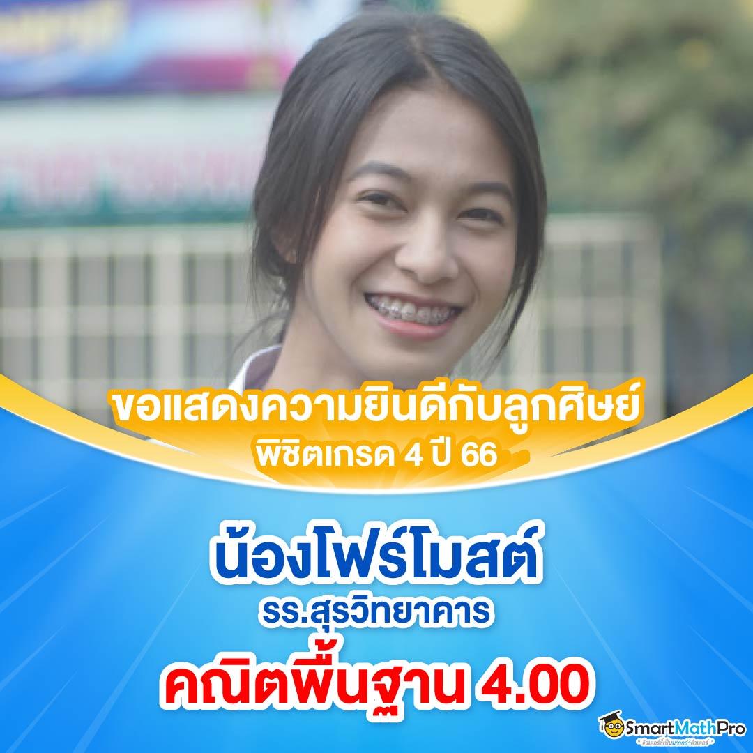 เดิมพันสดแบบไม่อั้นที่ ผลบอลสดgo – แทงบอลและคาสิโนครบวงจร