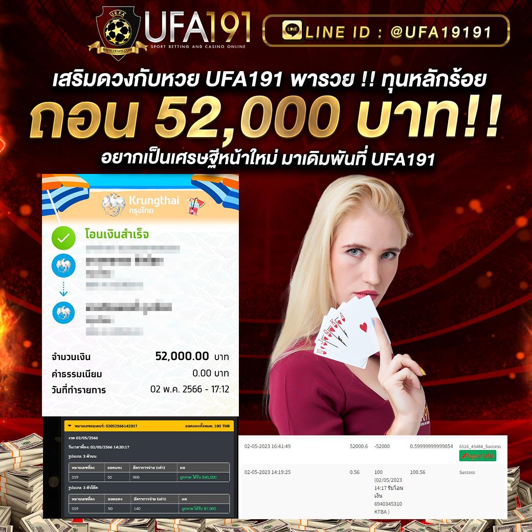 เดิมพันสนุกกับ alpha989 สล็อต เว็บตรง ยอดนิยมอันดับ 1 ในไทย