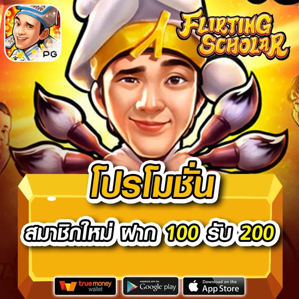 เดิมพันสนุกไปกับ betflik918 พร้อมโปรโมชั่นลุ้นรางวัลใหญ่ทุกวัน