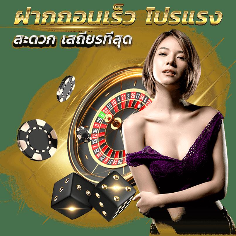 เดิมพันสล็อตบน Slot999 เว็บเกมฮิตอันดับหนึ่งในไทย