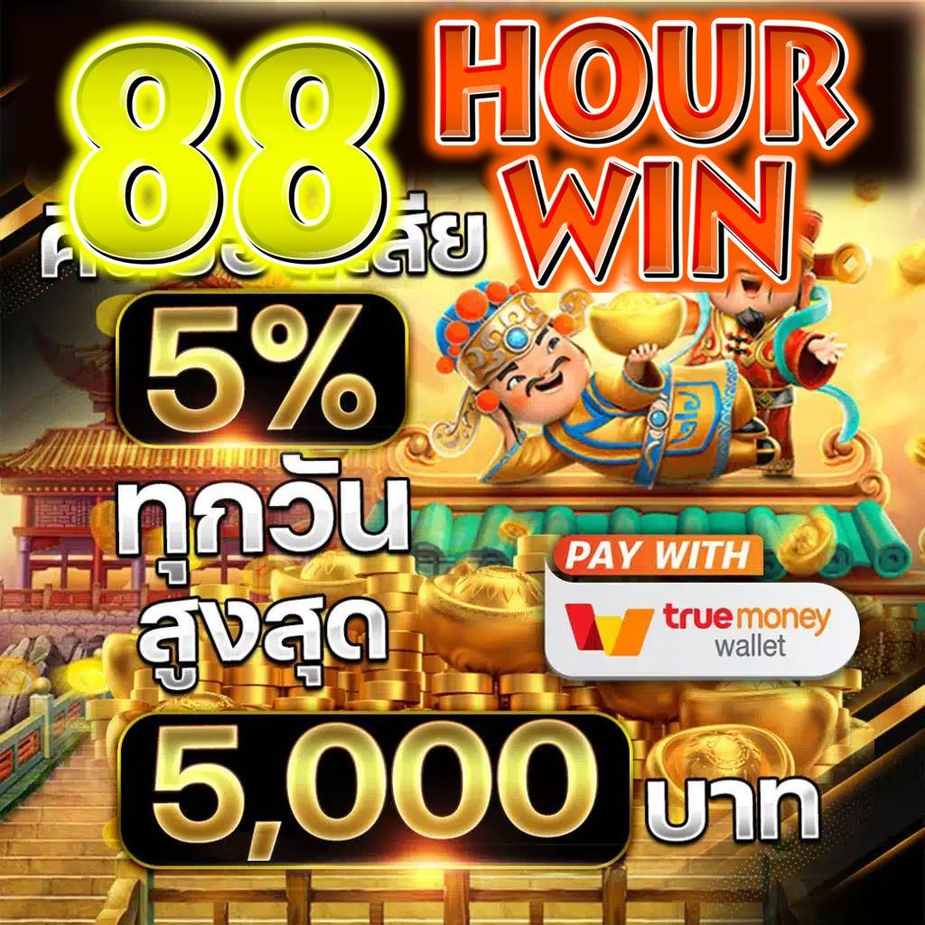 เดิมพันสล็อตออนไลน์กับ Slot PG Wallet เครดิตฟรี สล็อตใหม่ล่าสุด 2024