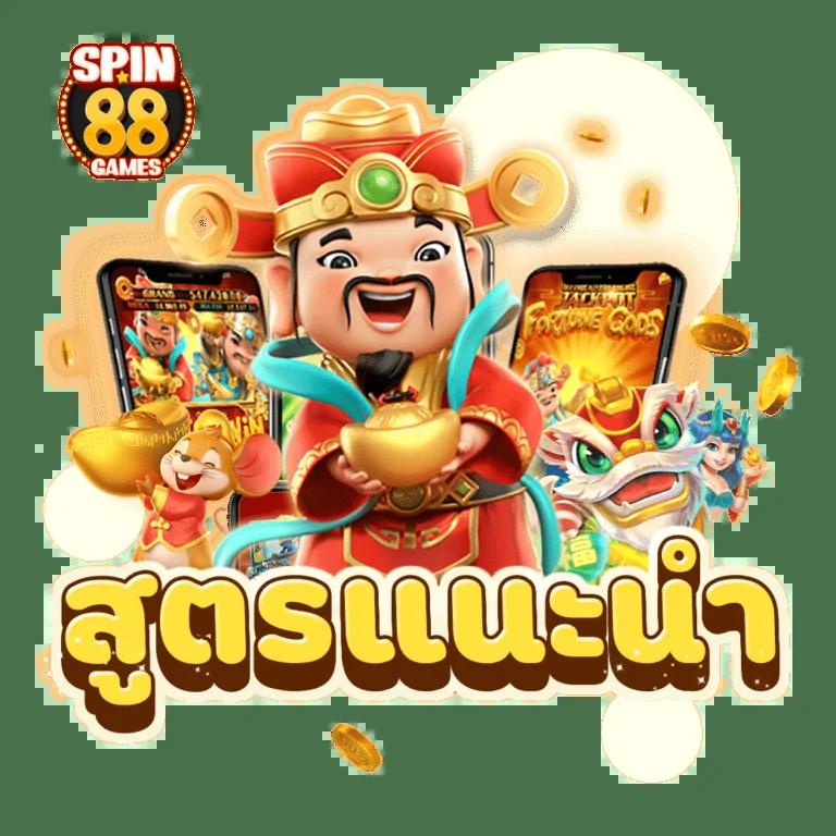 เดิมพันสล็อตโรม่า แตกง่าย พร้อมโปรโมชั่นกว่า 100% ที่ Slot Roma