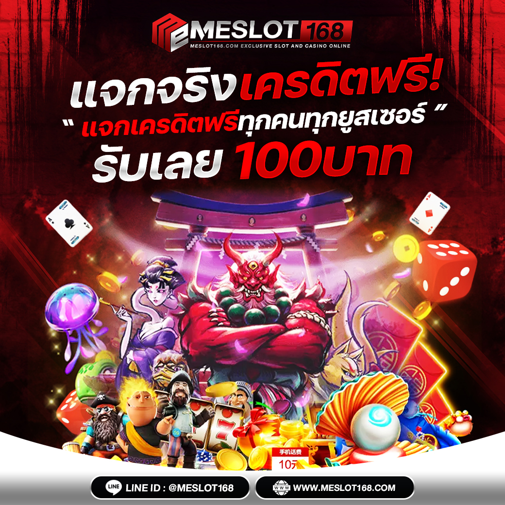 เดิมพันออนไลน์ ผลบอลสดสำรอง5 มาตรฐานสูงสุด ครบทุกเกมคลาสสิก