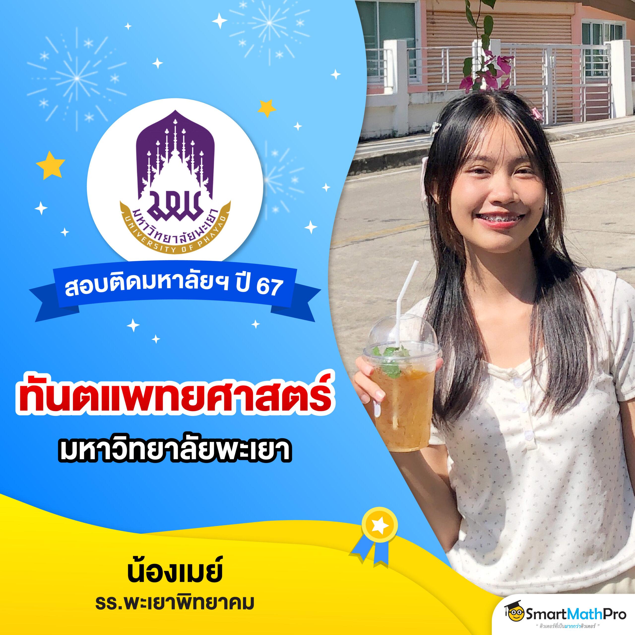 เดิมพันออนไลน์ระดับพรีเมียมกับ เดอะสกอ ศูนย์รวมสุดฮิตที่สุดในไทย