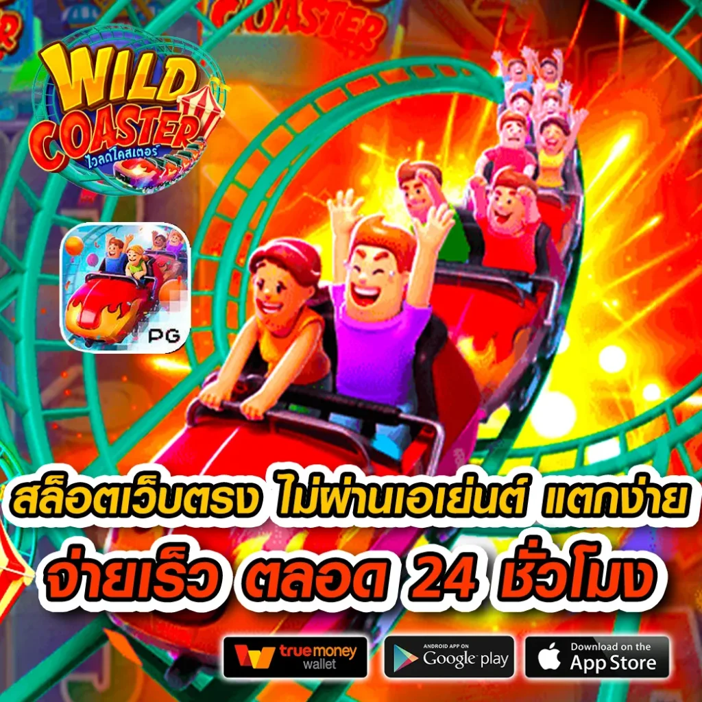 เดิมพันออนไลน์สุดฮิตกับ slot1234 รวมเกมสล็อตแบบใหม่ล่าสุดในไทย