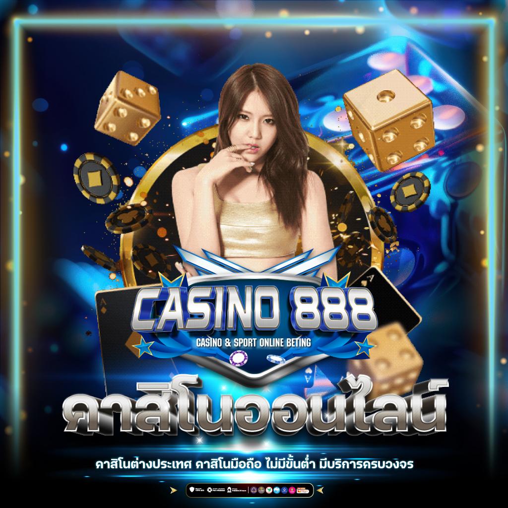 เดิมพันเกมออนไลน์กับ ผลบอลสดสํารอง5 มีบริการครบครันในไทย