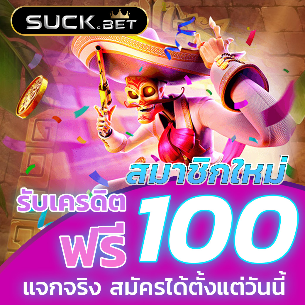 เดิมพันให้สนุกกับ ผลบอลสดไทยลีก ตลอด 24 ชม. เว็บตรงเครดิตฟรี