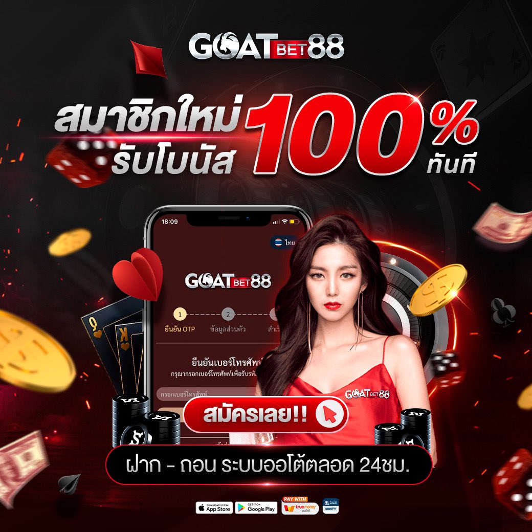เดลต้าพลัสสล็อต คาสิโนยอดนิยม จบครบในเว็บเดียว