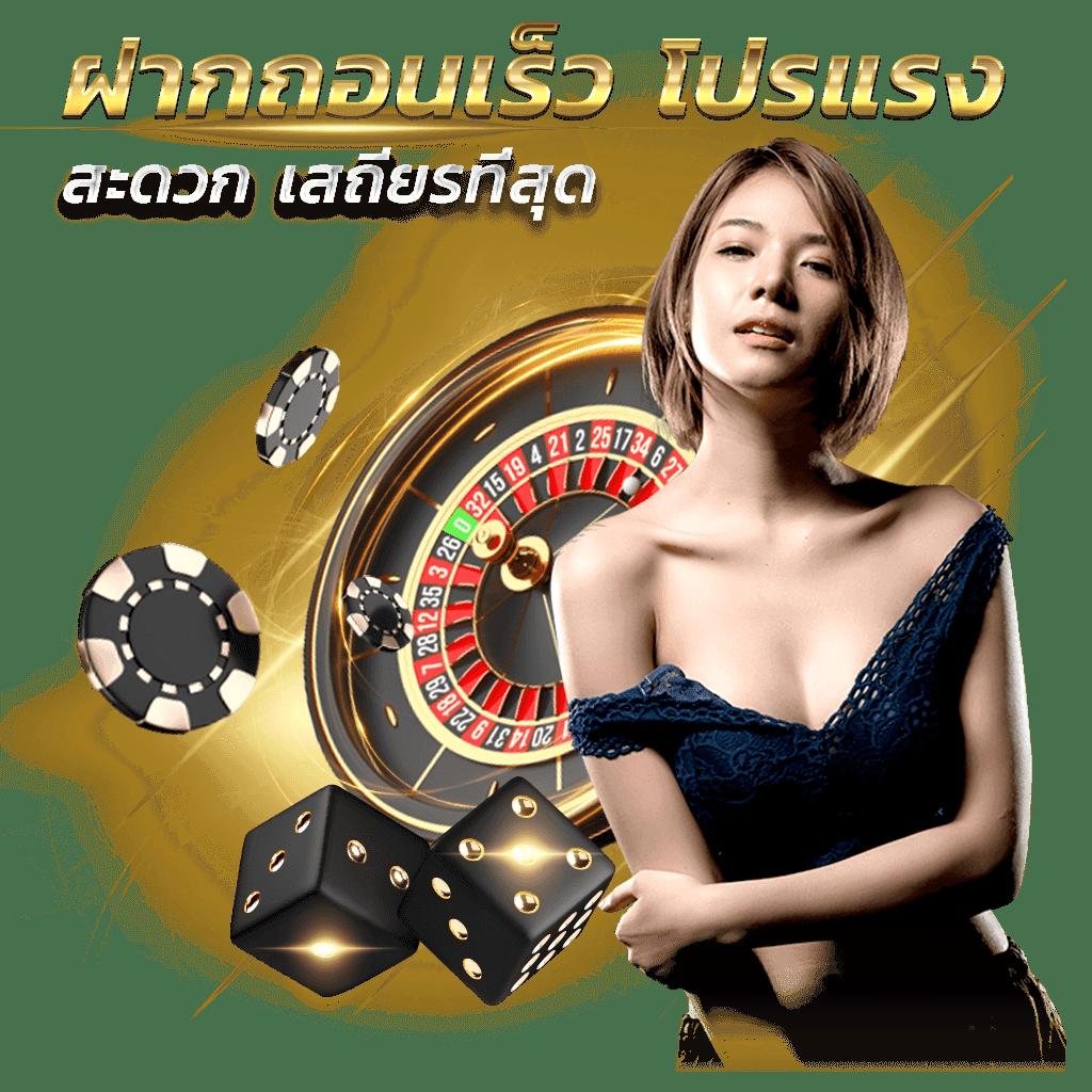 เดอะสกอร์ คาสิโนออนไลน์อันดับหนึ่ง โปรโมชั่นมากมายและเกมสล็อตยอดนิยม