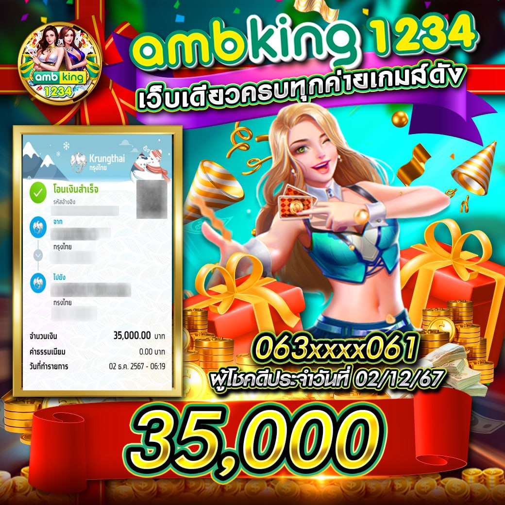 เดโม่สล็อต PG เกมใหม่ล่าสุด เดิมพันสนุกไม่มีลิมิต