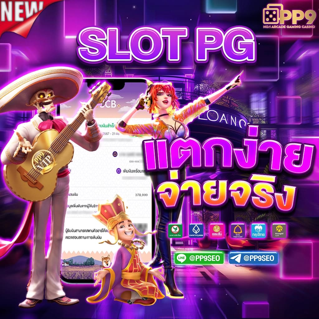 เทคนิคเล่นสล็อตให้ได้เงิน เล่นสล็อตยังไงให้รวย เทคนิคทำกำไรมั่นคง