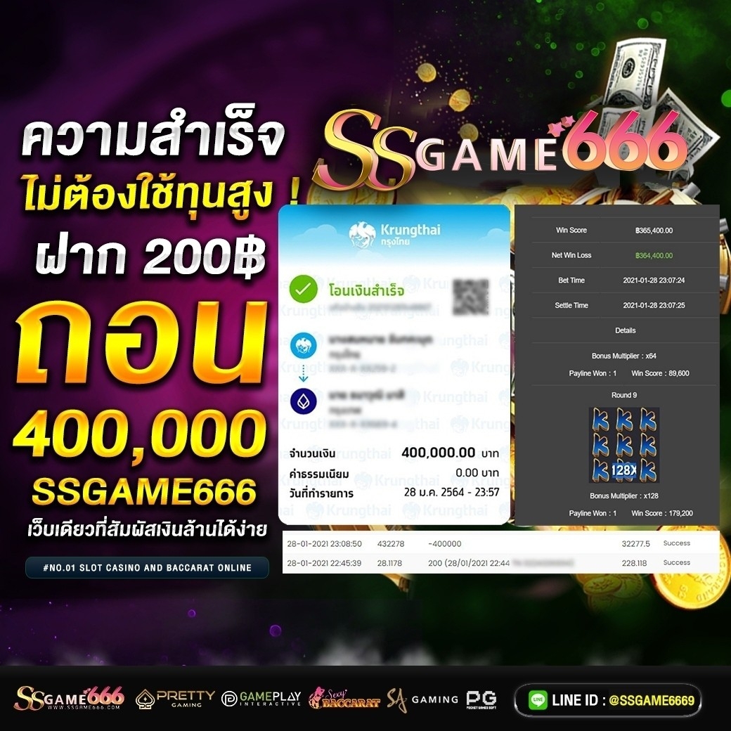 เบ ท ฟิก 168 เว็บเล่นเกมสล็อต รับโบนัสมากที่สุดในไทย